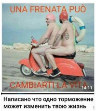 Комментарии из социальных сетей