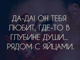 Комментарии из социальных сетей