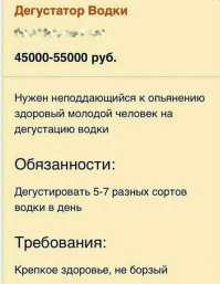Надписи, по которым безошибочно можно узнать страну