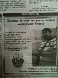 Очередная порция картинок с подписями