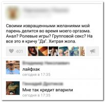 Сексуальные опыты молодежи становятся всё более опасными