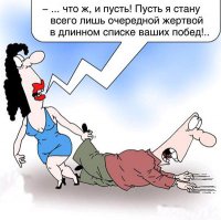 Почему не надо жаловаться на мужа 