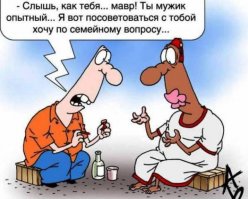 Почему не надо жаловаться на мужа 