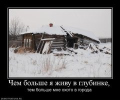 Фоторепортаж. Провинция России. Город Тайшет. Иркутская область