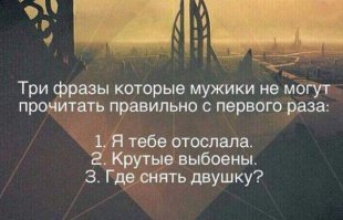 Лирическое отступление