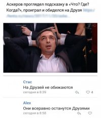 Смешные комментарии и высказывания из социальных сетей