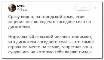 Вот правда!
Мы с подругой ездили в деревню к ее бабушке и пошли с местной молоднжью в соседнюю деревню на танцы. Такие городские фифы в белых штанах. Еще думаем - чего это пацаны в телогрейках идут, лето же и некрасиво.
Посреди дискотеки вдруг подъехал грузовик с местными. Всех девок как ветром сдуло - мы в последнюю очередь сдриснули, слава богу. Потому что так такое месиво началось! Все пи... лись насмерть дрыньями с гвоздями. 
В результате все наши пацаны ретировались и мы с ними бежали по полю в темноте в свою деревню. А те бухие с воплями гоняли по дороге на грузовике. И мы залегали на землю при их приближении, чтоб нас не заметили. Капец. Такого ужаса я ни до этого, ни после не испытывала!