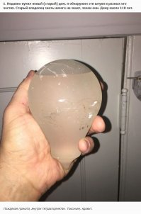 "Что за чёрт?" 20 случаев, когда интернет помог людям прояснить ситуацию. Часть 2