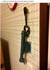 "Что за чёрт?" 20 случаев, когда интернет помог людям прояснить ситуацию. Часть 2