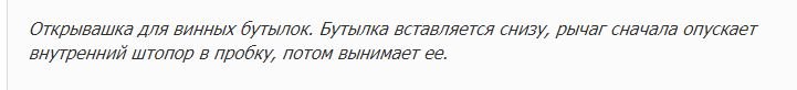 "Что за чёрт?" 20 случаев, когда интернет помог людям прояснить ситуацию. Часть 2