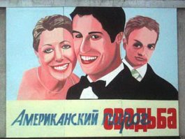 Как это развидеть? 20 худших постеров к фильмам