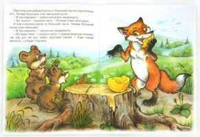 10 людей, которые ошибочно полагали, что выиграли в лотерею 