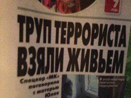 Это чо Оно виш и так бывает