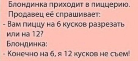 Смешные комментарии и высказывания из социальных сетей