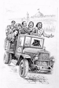 Таланты уходят шушера остаётся...