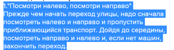 Я это еще с Дет.Сада помню...хотя уже под 40)