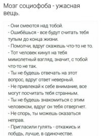 Тот самый пост, который оценят только мизантропы