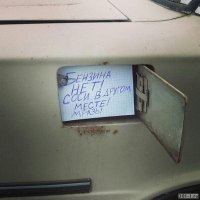 На работе ты не гость - укради хотя бы гвоздь! О воришках и ворах