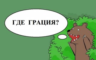 Модель Victoria's Secret упала с невероятной грацией