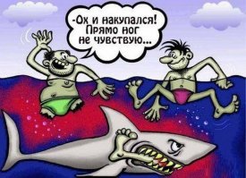 Черный юмор выглядит как то так :