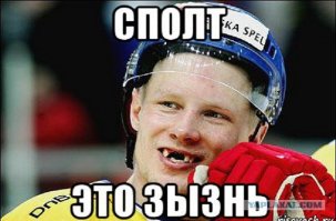 Александру Овечкину шайбой разбили лицо в кровь