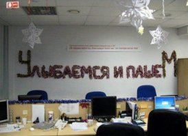 Чиновник посоветовал россиянам больше времени тратить на работу