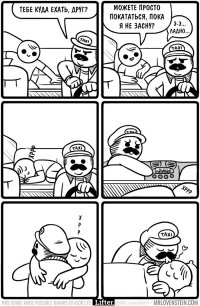 У меня так знакомая после клуба проснулась голая у таксиста дома