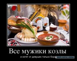 Бощец это хорошо...