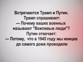 Ответ мальчику Коле из Уренгоя