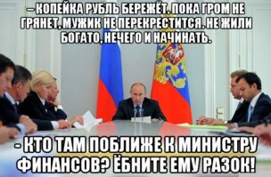 Лыко в строку