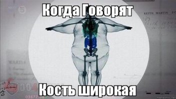 15 невероятных фактов о костях, которые вы почти наверняка не знали