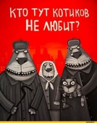 Про то, как сосед жене триппер принёс