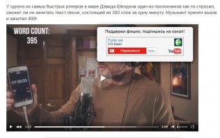 Лузер...