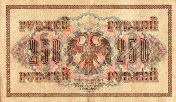 Вот ещё...