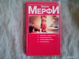 Вот эта книга, там всё подробно и интересно об этих эффектах, они там обосновываются с физической точки зрения.