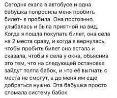 И еще раз о соседях