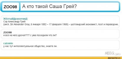 Смешные комментарии из социальных сетей