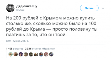 Смешные комментарии из социальных сетей