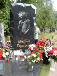 Тогда и сейчас