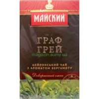 Это он чай придумал?