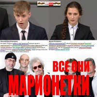 регламент требует сократить речь до двух минут. Условием было рассказать о немецких солдатах, и сын сократил выступление сам... В итоге остались одни обрывки.