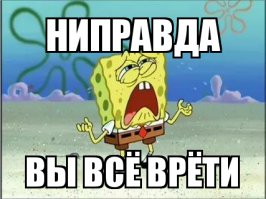 ну по второму кругу чтоль?