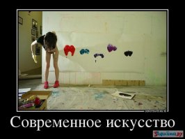 Вы обалдеете, когда узнаете, за сколько втюхивают это современное искусство!