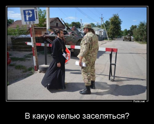 На Украине вручают повестки даже послушникам монастыря