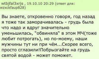 главное-чтоб не  таким
