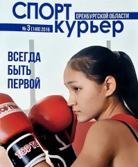 вот, реально, "сногсшибательная" казашка: призер Чемпионата Европы Индира Шудабаева (Оренбург):
