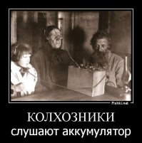На стыке миров: что получается когда прошлое встречается с будущим