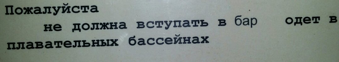 Фотоподборка за 23.11.2017