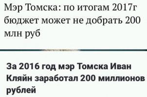 лимонад "диво" производится на заводе мэра Томска "Томское Пиво" - один-в-один как при Брежневе!