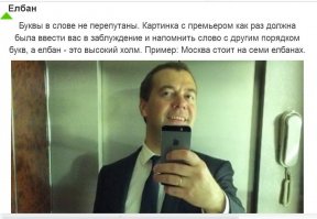 Название и фото слились в одно и прочитались именно так как надо